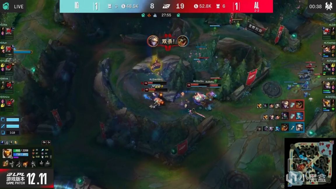 【英雄聯盟】LPL夏季賽：Forge阿卡麗讓一追二！AL 2-1 IG！-第10張