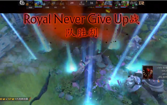 【刀塔2】DPC中國S級聯賽：速攻速推，暴走破大核！RNG 2-0 擊敗VG-第10張