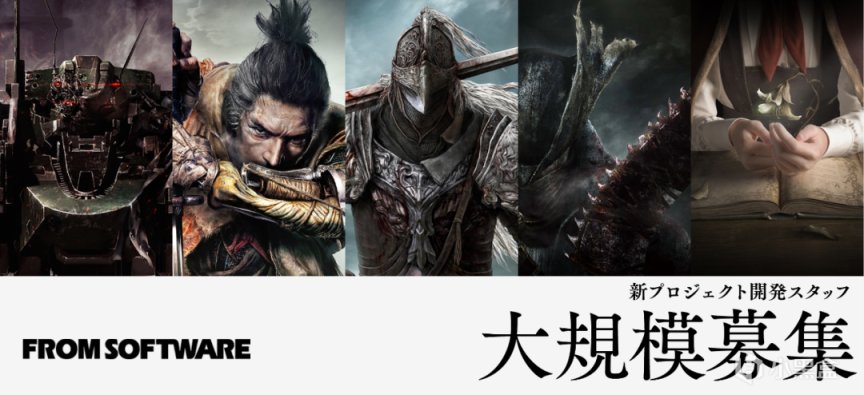 【PC遊戲】宮崎英高透露“抽象”新作；索尼退出科隆遊戲展 | 披薩週末餐-第5張