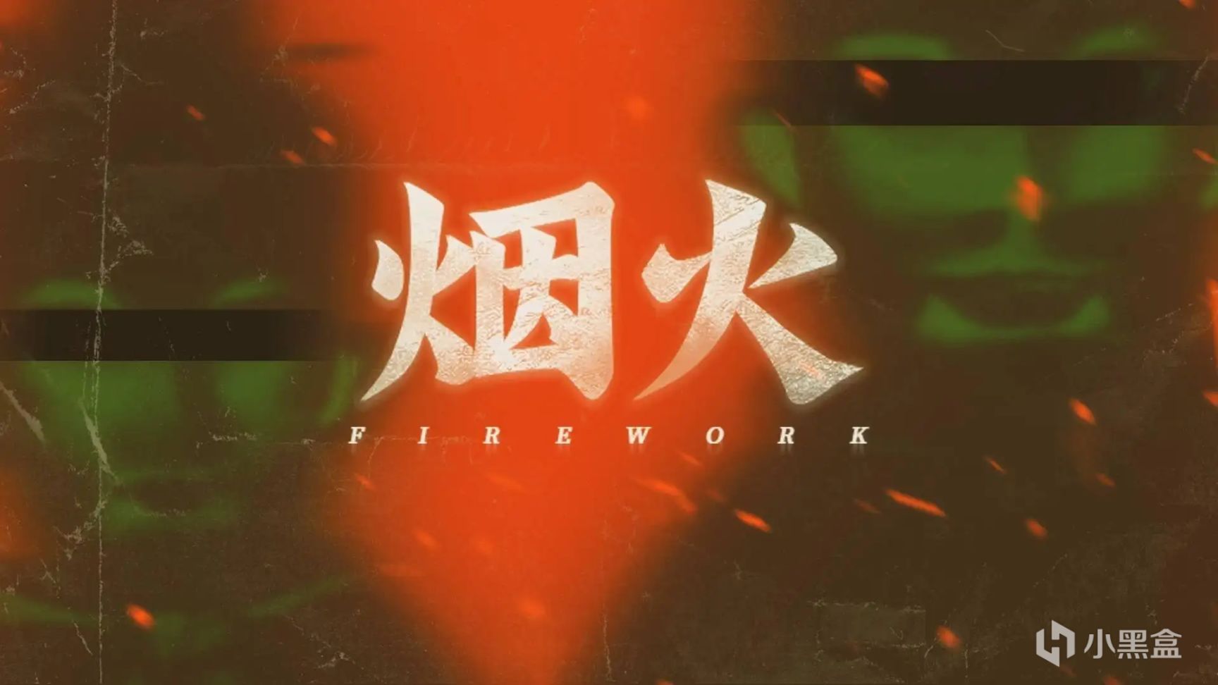 【Steam夏促】讓櫃子動起來！給這個炎熱的夏天多一絲“背後發涼”-第15張