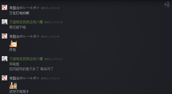 【AI漫談】四月番完結三合一吐槽-第0張