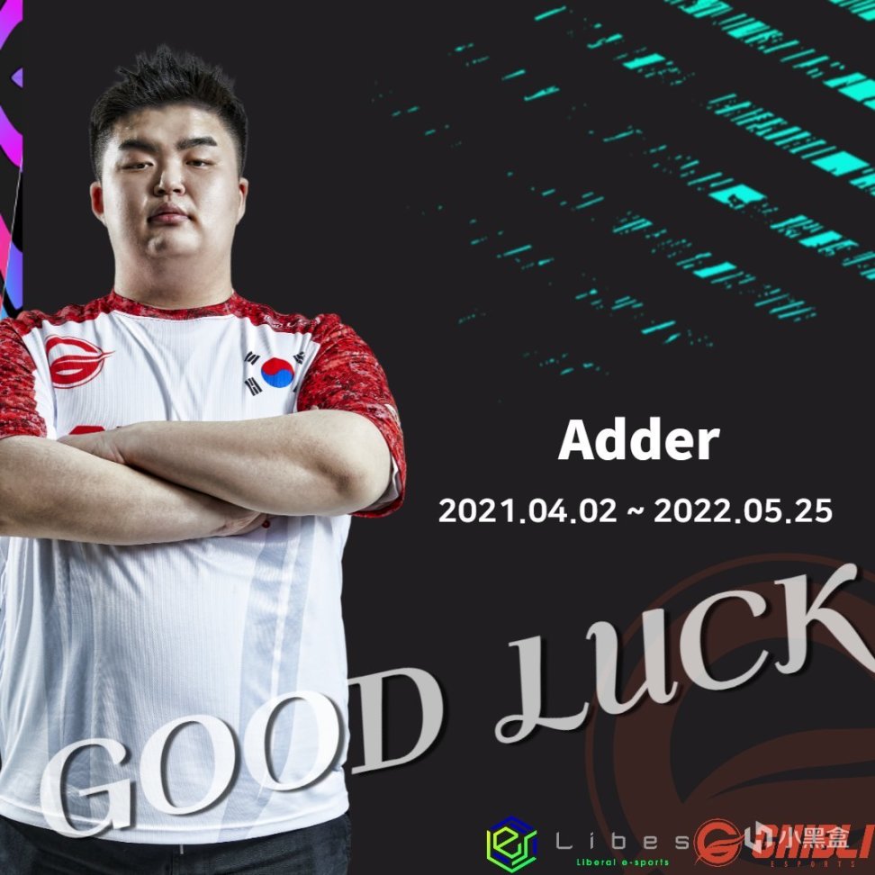 【絕地求生】GBL官宣引入Zearm、Tosi，放棄Adder Lambu是否正確？-第0張