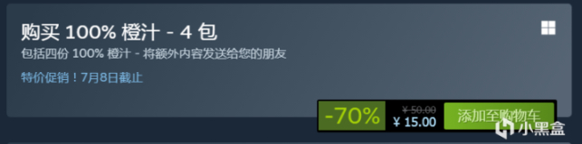 【steam夏促】特别好评的游戏捆绑包；再推荐3款steam四人包-第28张