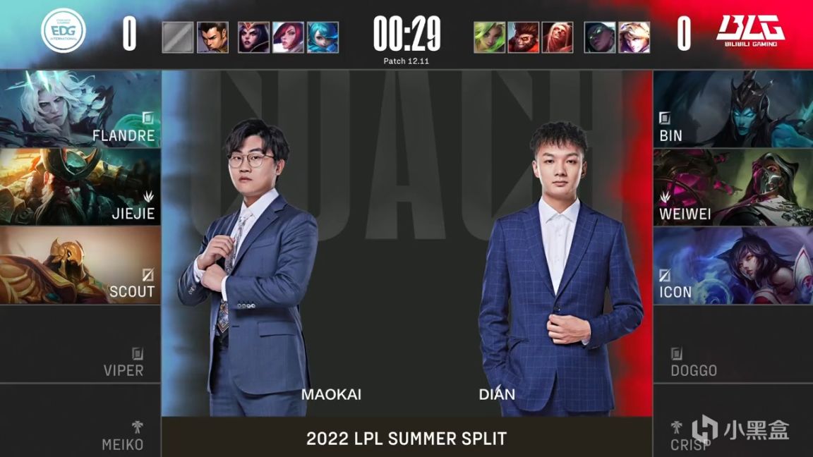 【英雄聯盟】LPL夏季賽：Scout沙皇超神！EDG 1-0 BLG！-第1張