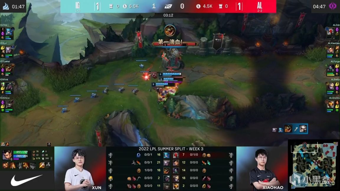 【英雄聯盟】LPL夏季賽：Forge阿卡麗讓一追二！AL 2-1 IG！-第3張