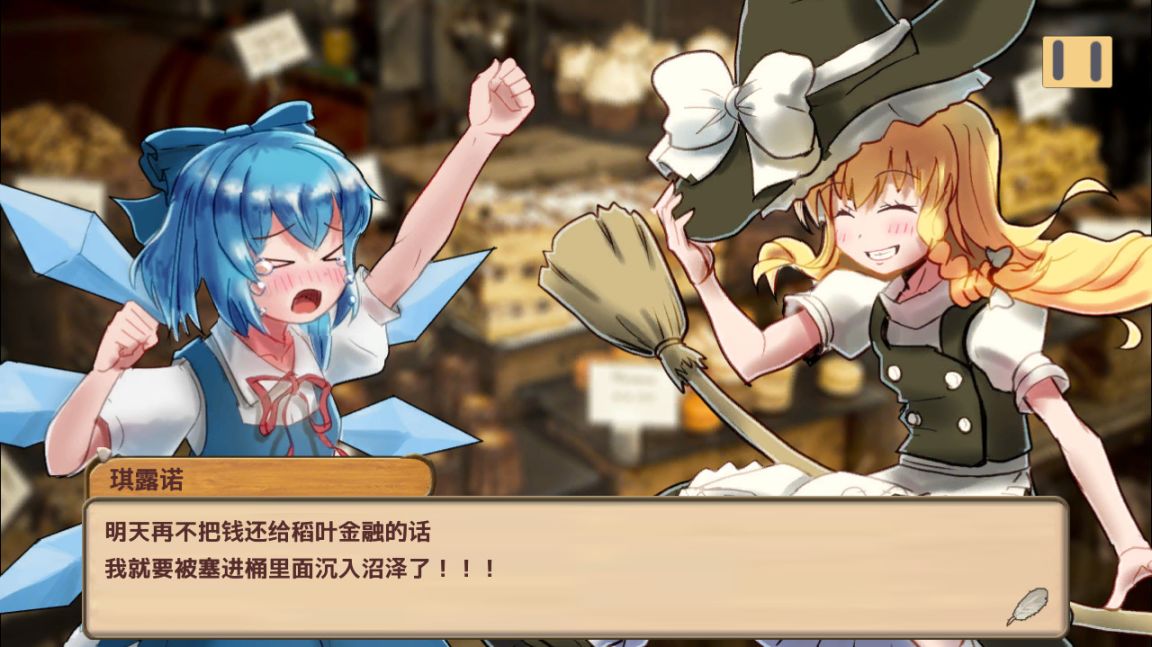 【東方】STEAM上的東方遊戲整理（四）歡樂的休閒益智篇-第5張