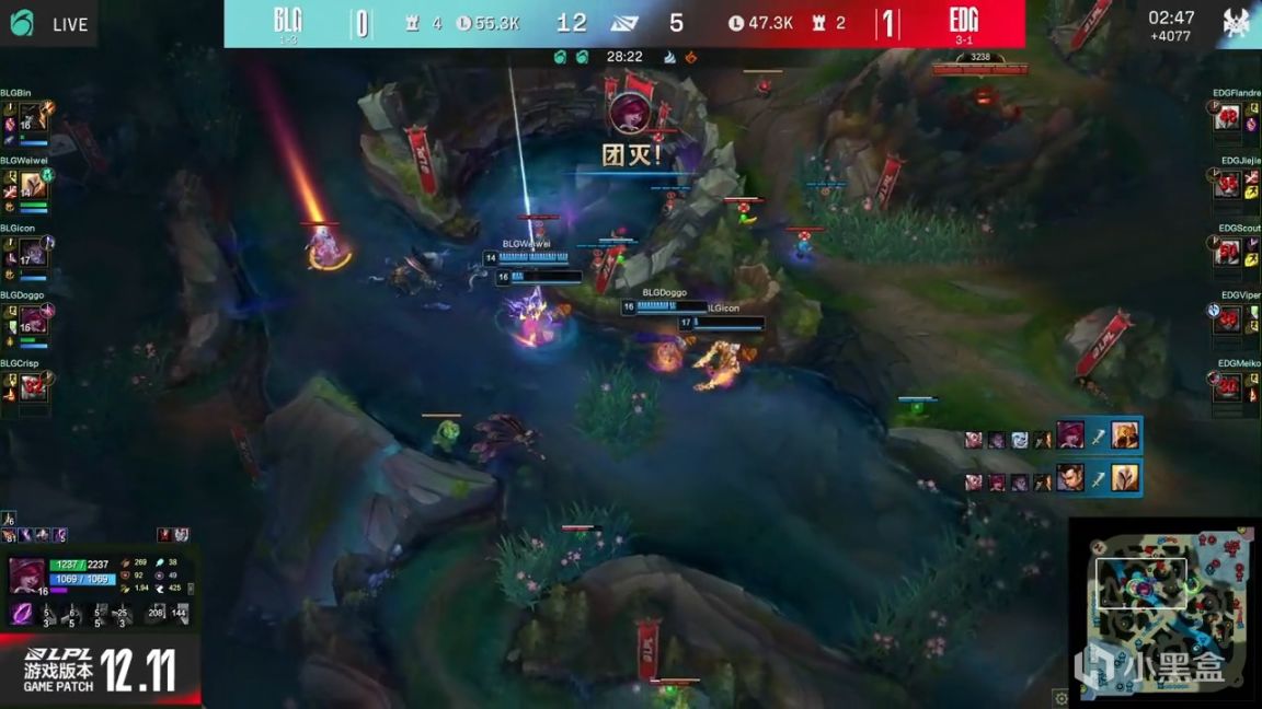 【英雄聯盟】LPL夏季賽：Icon塞拉斯扳回一城！BLG 1-1 EDG！-第9張