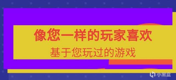 【PC游戏】夏促打折千篇一律？不要只看大作，这才是夏促的打开方式！（第二期）-第1张