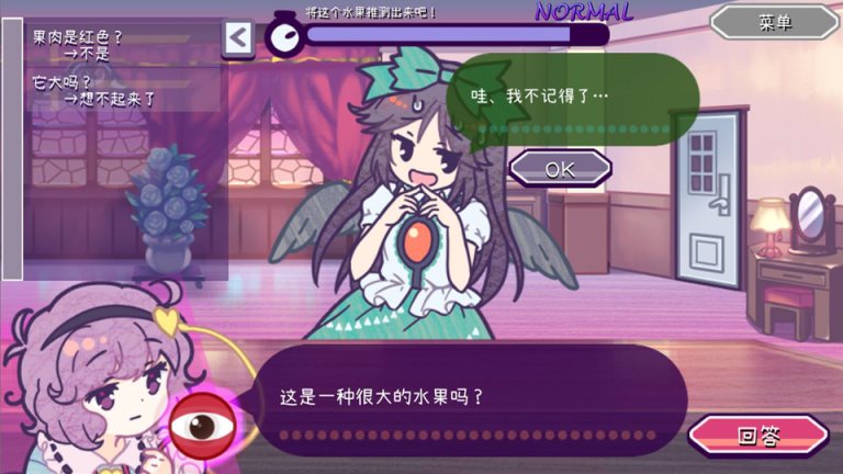 【東方】STEAM上的東方遊戲整理（四）歡樂的休閒益智篇-第32張