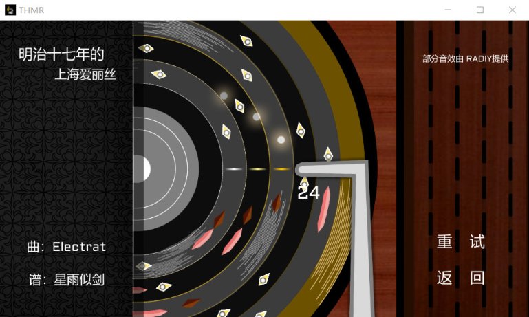 【東方】STEAM上的東方遊戲整理（四）歡樂的休閒益智篇-第30張