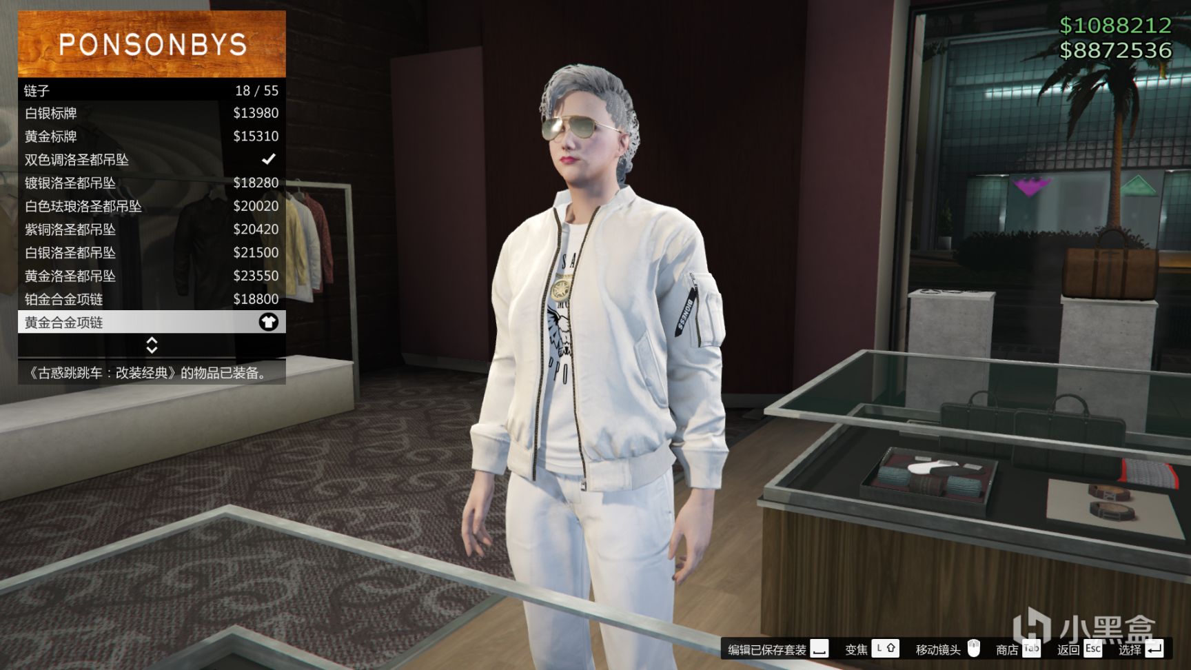 【俠盜獵車手5】GTA5線上服裝搭配推薦："彩虹六號"超酷套裝〔第五期〕-第8張