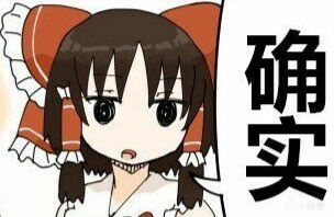 【快樂的前提是沙雕第十一期】分享+沙雕=快樂-第5張