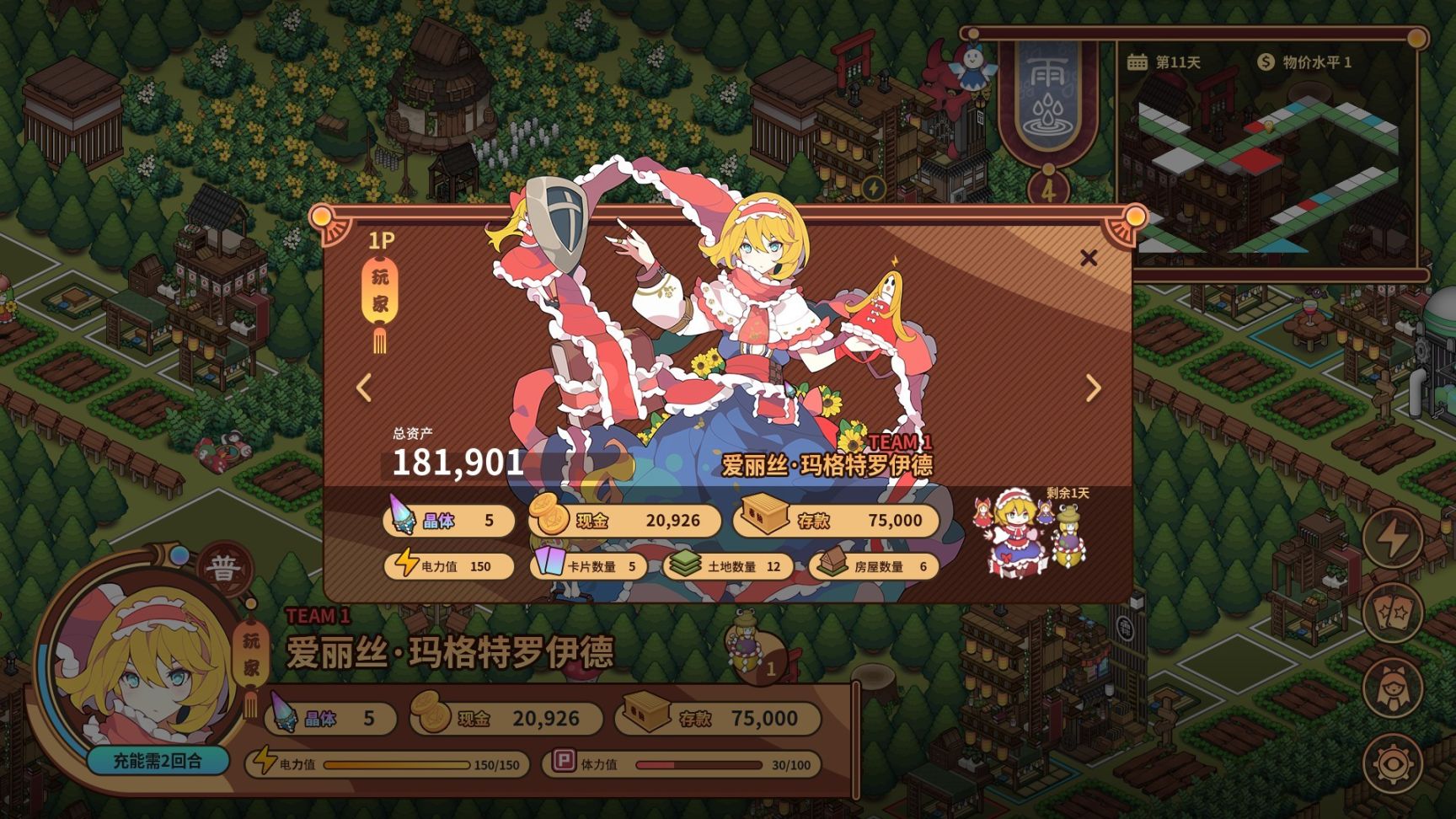 【東方】STEAM上的東方遊戲整理（四）歡樂的休閒益智篇-第7張