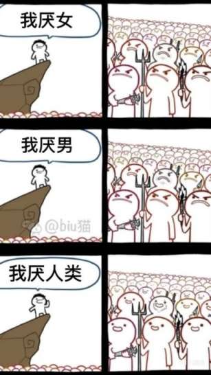 【快樂的前提是沙雕第十一期】分享+沙雕=快樂-第9張