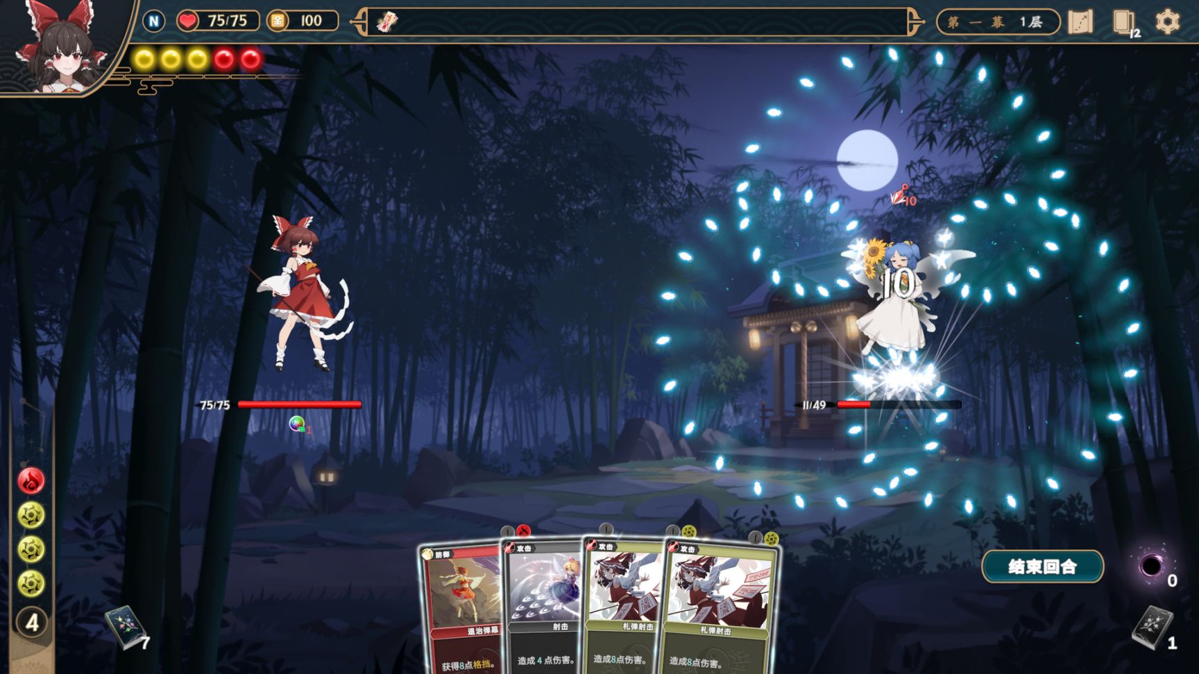 【東方】STEAM上的東方遊戲整理（四）歡樂的休閒益智篇-第24張