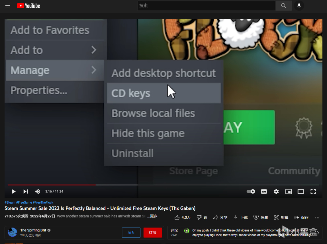 【每日资讯】《PhysDrive》无限生成CDKEY？；《奇域》官宣将于一个月内永涨-第1张