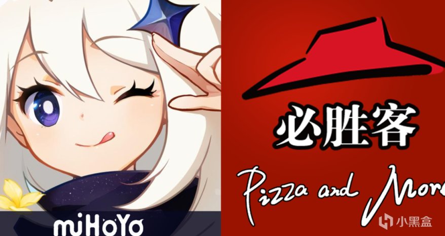 原神：新一輪爆款ip聯動？原神與必勝客相遇，聯動獎勵已出-第0張