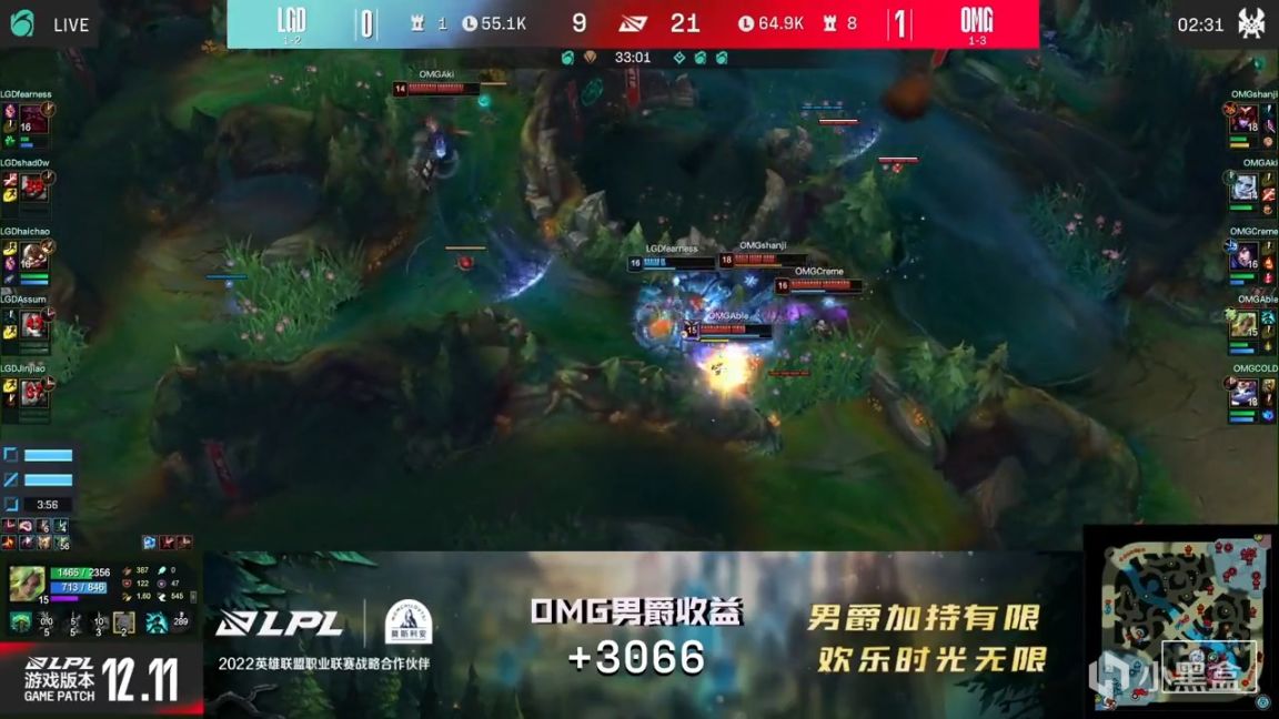 【英雄联盟】LPL夏季赛：山鸡哥龙女统治比赛！OMG 2-0 LGD！-第13张