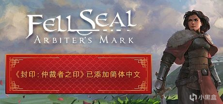 【steam夏促】游戏推荐一波；《植物大战僵尸：花园战争2》IGN评测8.2分-第31张