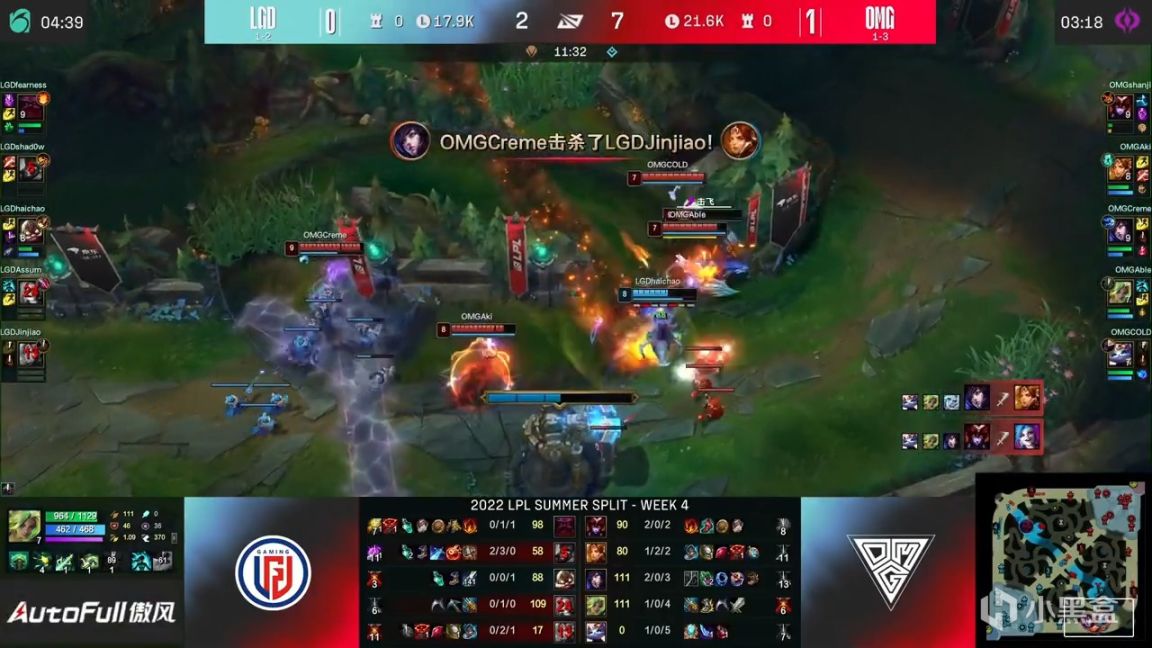 【英雄联盟】LPL夏季赛：山鸡哥龙女统治比赛！OMG 2-0 LGD！-第6张