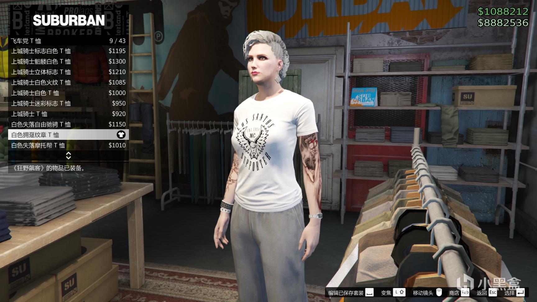 【俠盜獵車手5】GTA5線上服裝搭配推薦："彩虹六號"超酷套裝〔第五期〕-第2張