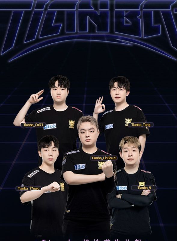 绝地求生：夜宵杯天霸10杀难吃鸡，但手感火热6局50分冲进前二-第0张