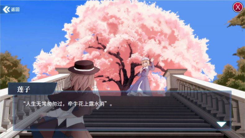 【東方】STEAM上的東方遊戲整理（四）歡樂的休閒益智篇-第1張