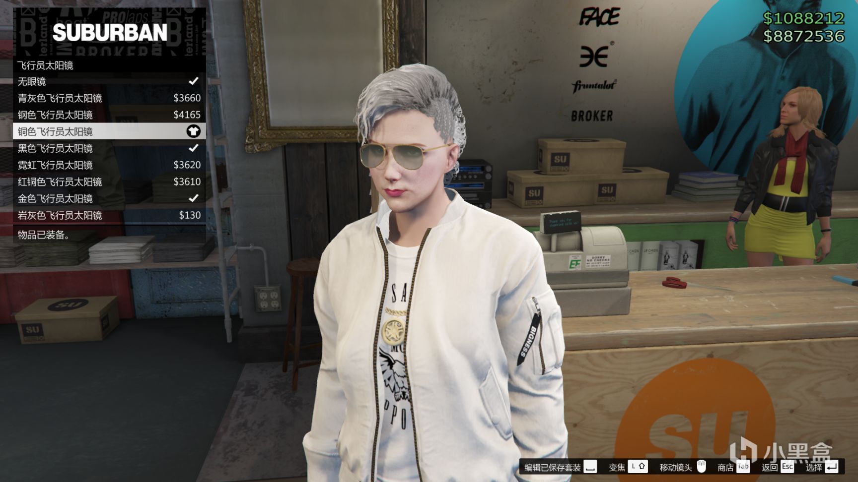 【俠盜獵車手5】GTA5線上服裝搭配推薦："彩虹六號"超酷套裝〔第五期〕-第7張
