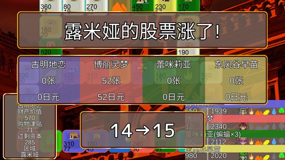 【東方】STEAM上的東方遊戲整理（四）歡樂的休閒益智篇-第9張