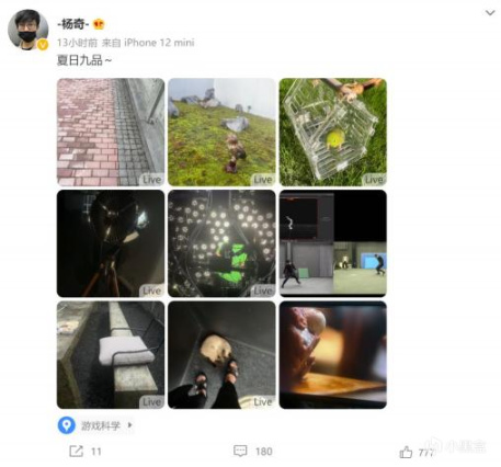 【游话晚说】《黑神话：悟空》主创分享动捕场景照；传EA七月将公布三款新作-第0张