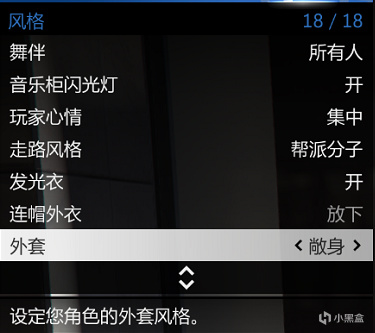 【俠盜獵車手5】GTA5線上服裝搭配推薦："彩虹六號"超酷套裝〔第五期〕-第9張