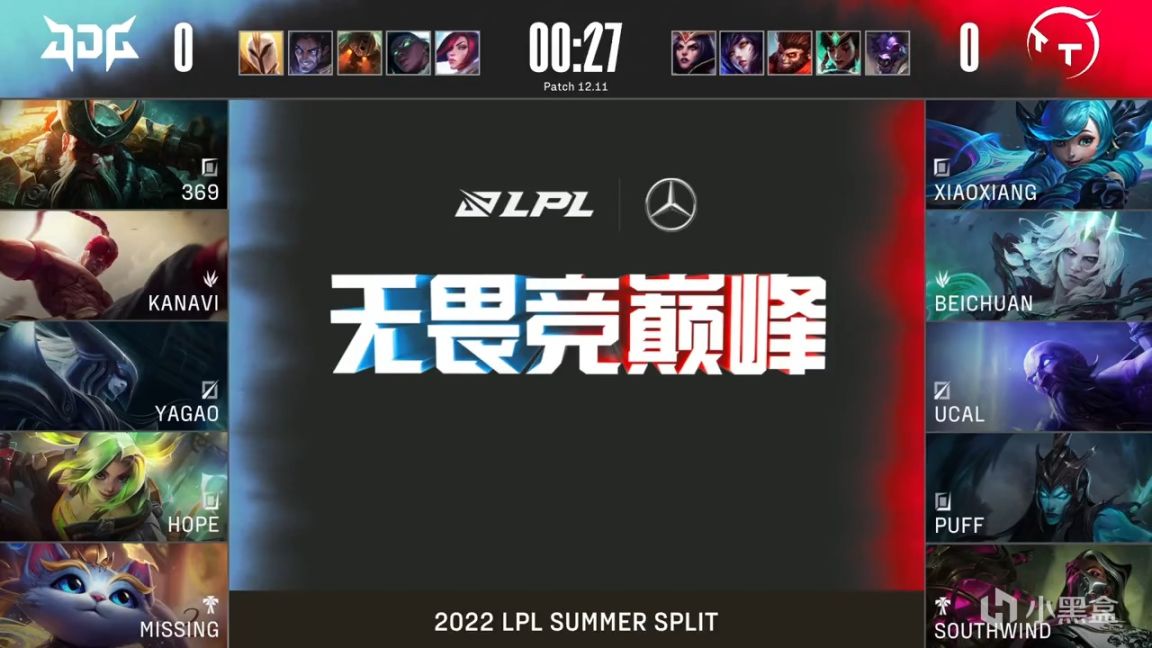 【英雄聯盟】LPL夏季賽：369船長偽五殺超神！JDG 1-0 TT！-第2張