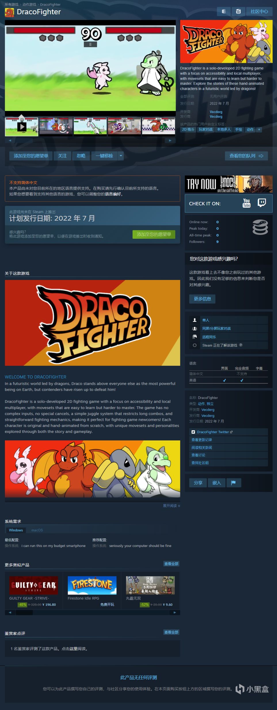 【每日资讯】《PhysDrive》无限生成CDKEY？；《奇域》官宣将于一个月内永涨-第16张