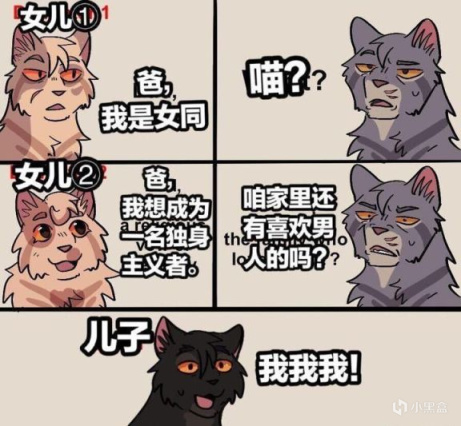 【快樂的前提是沙雕第十一期】分享+沙雕=快樂-第23張