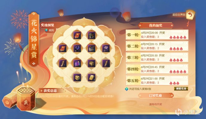 【PC遊戲】聽說江湖豪傑們都在薅羊毛！《逆水寒》薅一次玩整年的四週年慶來了-第12張
