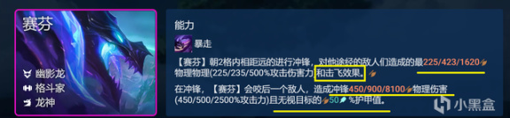 雲頂之弈：T0「幽影鬥刺」，版本答案強度超模，無懼毒瘤成型亂殺-第4張