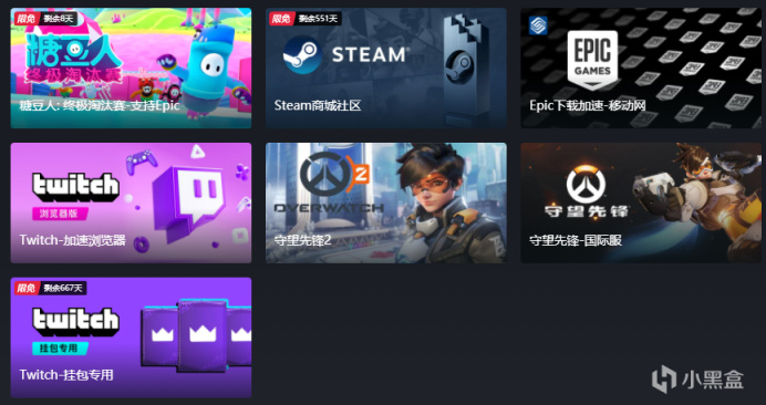 《守望先锋》TWITCH活动，订阅主播领取小锤皮肤-第8张