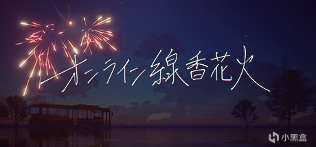 【steam夏促】万物皆可模拟:模拟向折扣游戏（一）-第60张