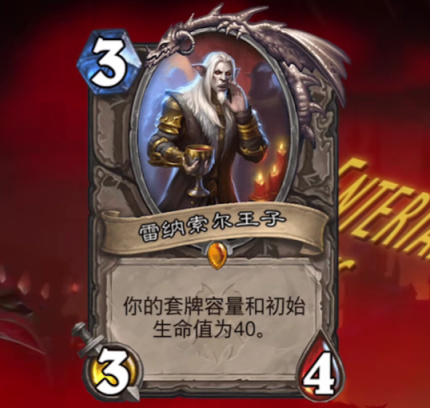 【爐石戰記：魔獸英雄傳】天梯戰報：德魯伊勝率回升，快攻末日？-第2張