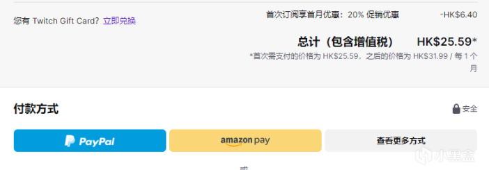 《守望先锋》TWITCH活动，订阅主播领取小锤皮肤-第10张