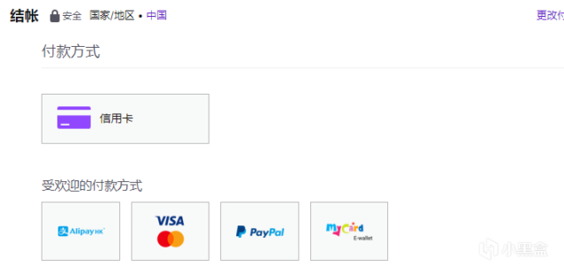 《守望先锋》TWITCH活动，订阅主播领取小锤皮肤-第11张