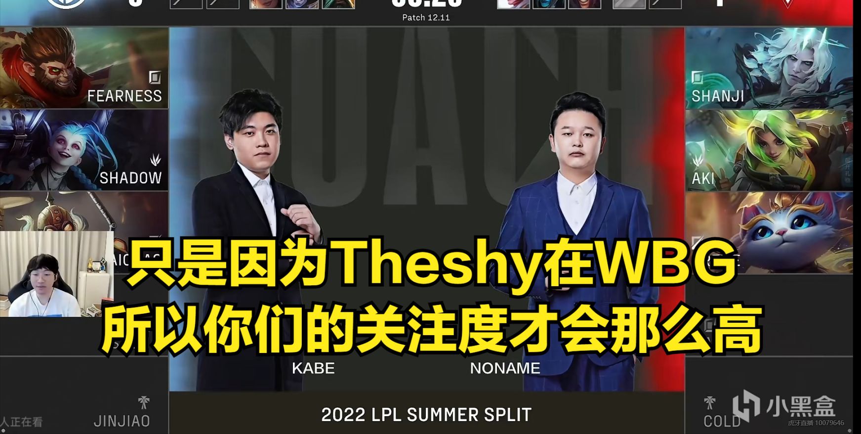 Theshy获得2018年度最受欢迎选手，全程中文发表感言！