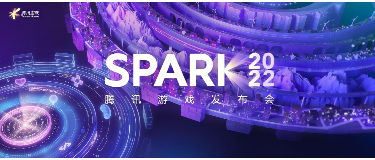 【PC游戏】“SPARK 2022”腾讯游戏发布会；母亲回应3个孩子2个上清华-第0张