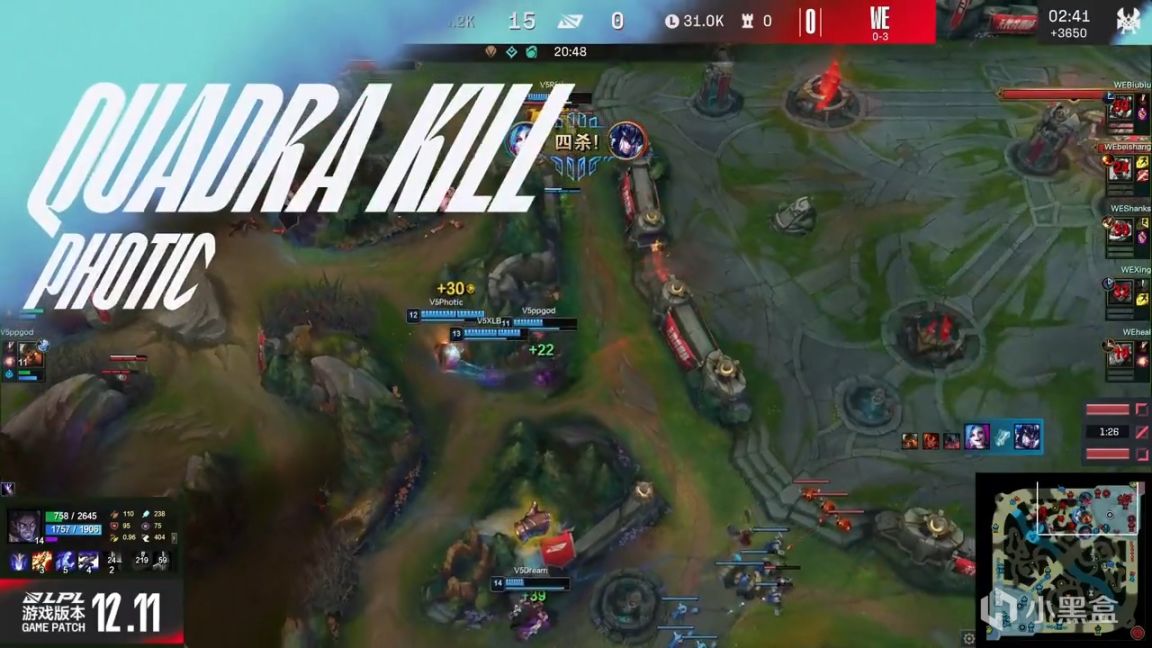 【英雄聯盟】LPL夏季賽：Photic金克斯四殺！V5 1-0 WE！-第9張
