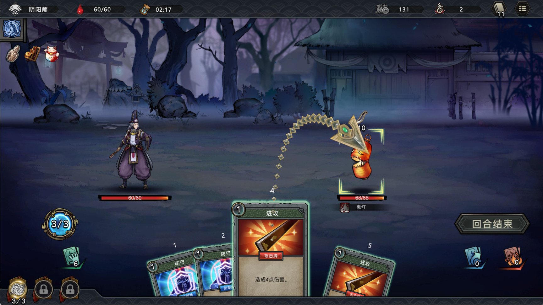 【手机游戏】前有堵截，后有追兵——国产手游的“抄袭”困局-第1张