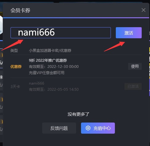 【绝地求生】PUBG✖Netenho联名套装 高清大图欣赏-第6张