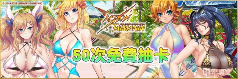 【手機遊戲】6月29日手遊日報：《碧藍航線》港區更新預告 《蔚藍檔案》預約活動開始-第2張