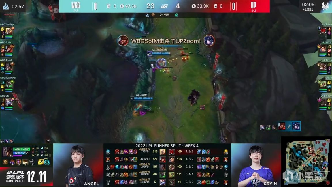 【英雄聯盟】LPL夏季賽：煥峰老鼠超神碾壓局！WBG 1-0 UP！-第13張