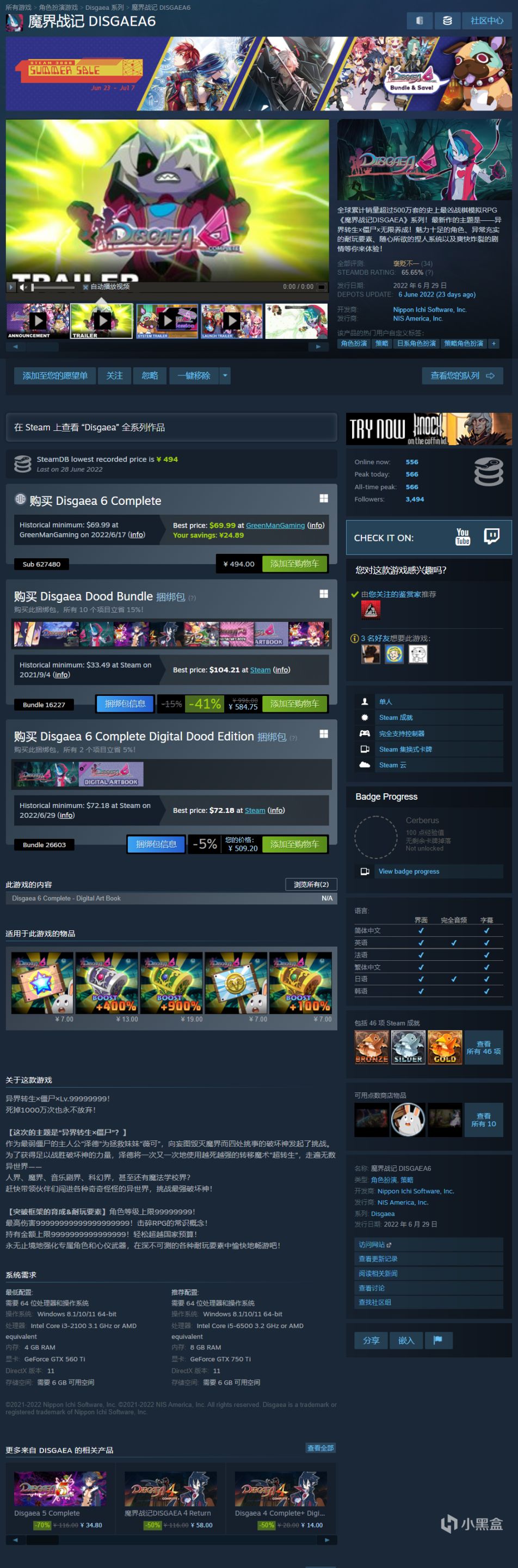 【每日资讯】《动物派对》更新游戏开发日志；《黑相集》新作将上线STEAM-第17张