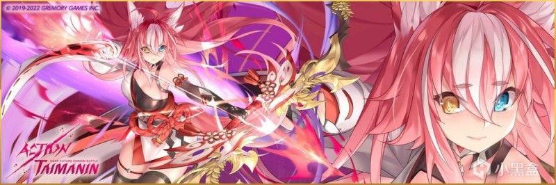 【手機遊戲】6月29日手遊日報：《碧藍航線》港區更新預告 《蔚藍檔案》預約活動開始-第3張